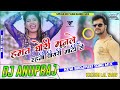 Sainya Dhodhi Mundle Rahni || Speaker Far dance Mix || Dj Anupraj Mahuad