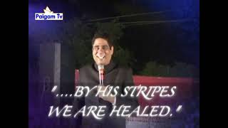 PAIGAM TV: Pastor Paramjit Singh in Mehatpur, Punjab (Part 1)