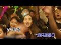 view 讓我留在你身邊 - 電影擺渡人 主題曲