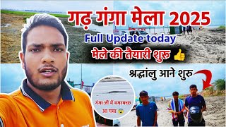 Garh Ganga Mela 2025 मल क जगह बदल गय Ganga Mela Update Amit Jogi Vlogs
