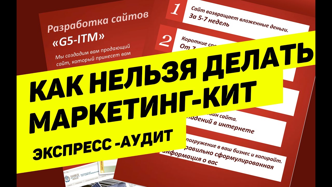 Как сделать качественную рекламу примеры Как сделать качественную рекламу примеры