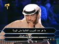saoudi mkalaخ bzzaf fadiha hchoma -rokhard mbc