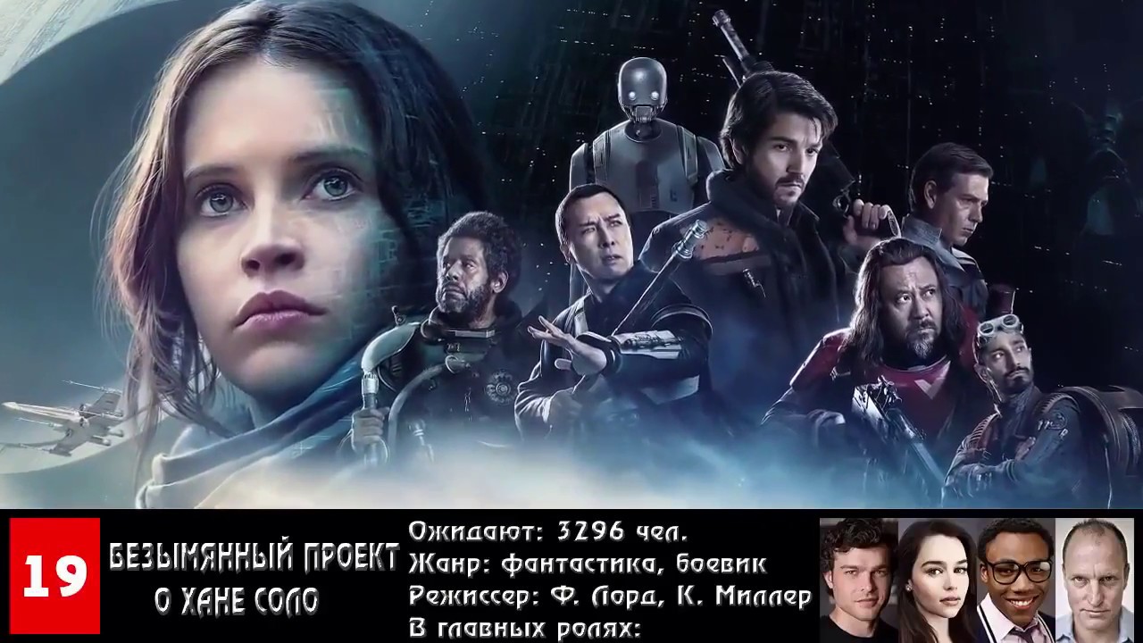 Смотреть фильм жди меня 2018 год Смотреть фильм жди меня 2018 год