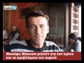 AIXMHTV - Κάτοικοι του Νεοχωρίου μιλούν για την κρίση AIXMHTV - Κάτοικοι του Νεοχωρίου μιλούν για την κρίση