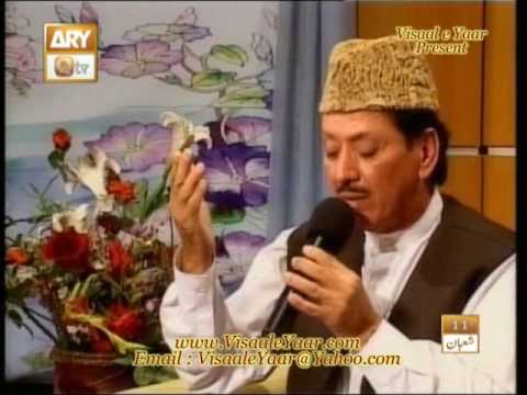URDU NAAT(Khula Hai Sabih)QARI WAHEED ZAFAR.BY Visaal