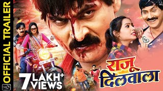 Raju Dilwala - राजू दिलवाला | Official Trailer | Chhattisgarhi Movie | Prakash Awasthi | Naini