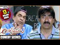 Anjaneyulu Telugu Movie || Ravi Teja & Brahmanandam Back 2 Back Comedy Scenes || Shalimarcinema