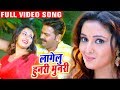 #Pawan Singh | लागेलू हुनरी मुनरी | Lagelu Hunari Munari | Bhojpuri Superhit Song