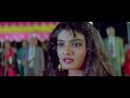 Aaj Ki Raat Naya Geet   Gair  Ajay Devgan Raveena Tandon Full Hd 1080p Songs   YouTube 2
