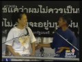 พี่ปอง3 540114 1702
