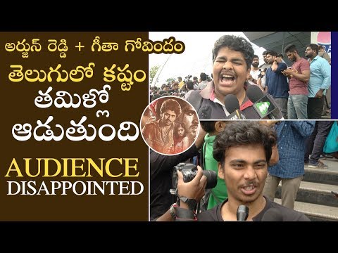 Dear Comrade Movie Genuine Public Talk | Dear Comrade Audience Reaction | Vijay Devarakonda,Rashmika