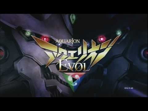 アクエリオンEVOL TRAILER 