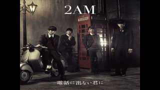 Watch 2am You Wouldnt Answer My Calls jap Ver video