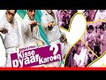 Kisse Pyaar Karoon 2009 Wallpapers | Ashish Chowdhryyash Tonk 🌟