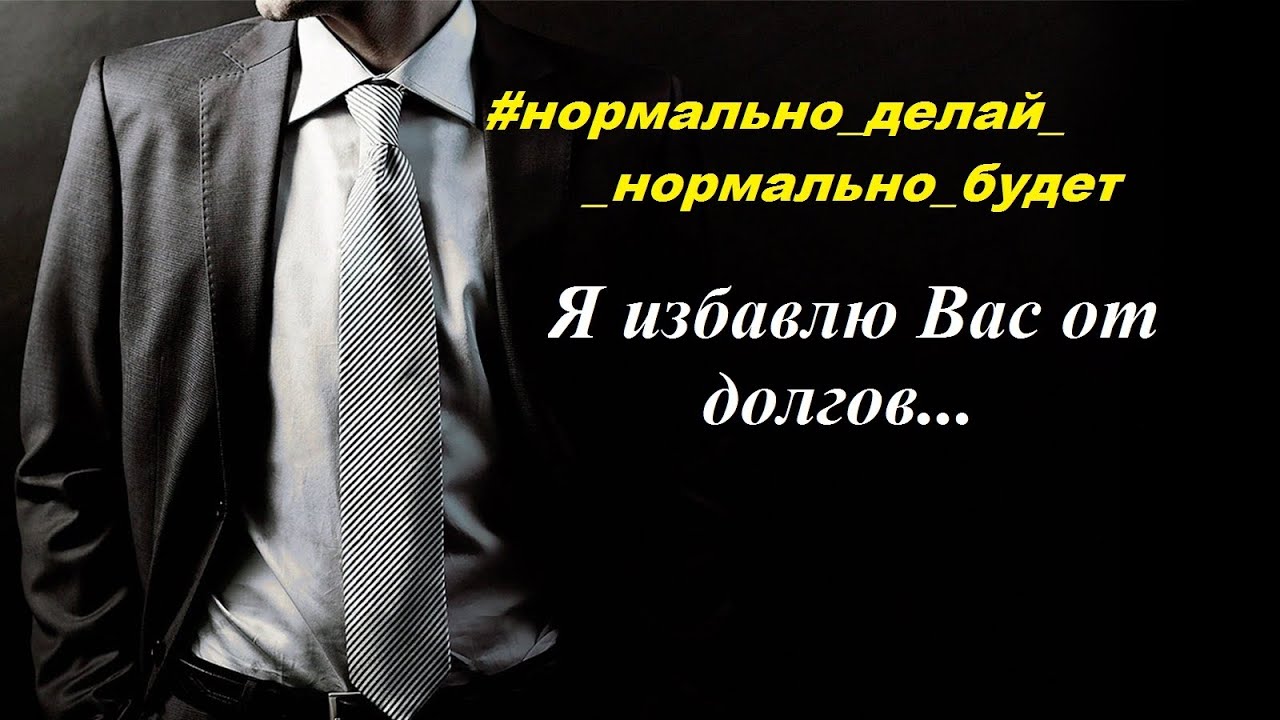 Фон для мужчин