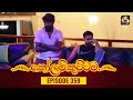 Kolam Kuttama Episode 359