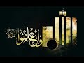 36 - الشيخ ماهر المعيقلي- سورة يـــس