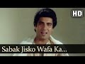 Sabak Jisko Wafa Ka Yaad (HD) | Jawaab Songs | Raj Babbar | Smita Patil | Pankaj Udhas | Ghazal