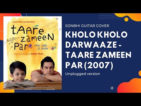 Kholo Kholo Darawaja ( Live COVER )