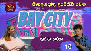 Bay City  | Episode 10 