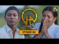 Chalo Episode 84