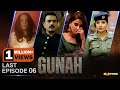 GUNAH - Last Episode 06 | Saba Qamar - Sarmad Khoosat -  Rabia Butt | 20th July 2023 | Express TV