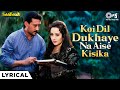 Koi Dil Dukhaye Na Aise Kisika - Lyrical | Stunttman | Jackie Shroff | Sonu Nigam | 90's Hindi Hits