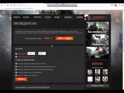 Как сделать себе vip в warface