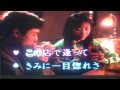 Hiro＆Goemon～男と女のはしご酒 Otoko to Onna no Hashigozake (cover)