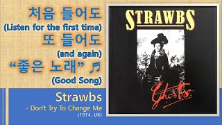 Watch Strawbs Dont Try To Change Me video