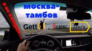 Video Moskva-Tambov,puteshestviye,avtoprobeg,komfort+ from Artem Bazulev ΠΡΠ΅ ΠΎ ΡΠ°ΠΊΡΠΈ, Panfilovskiy drive, Tambov, Russia