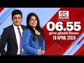 Derana News 6.55 PM 18-04-2024