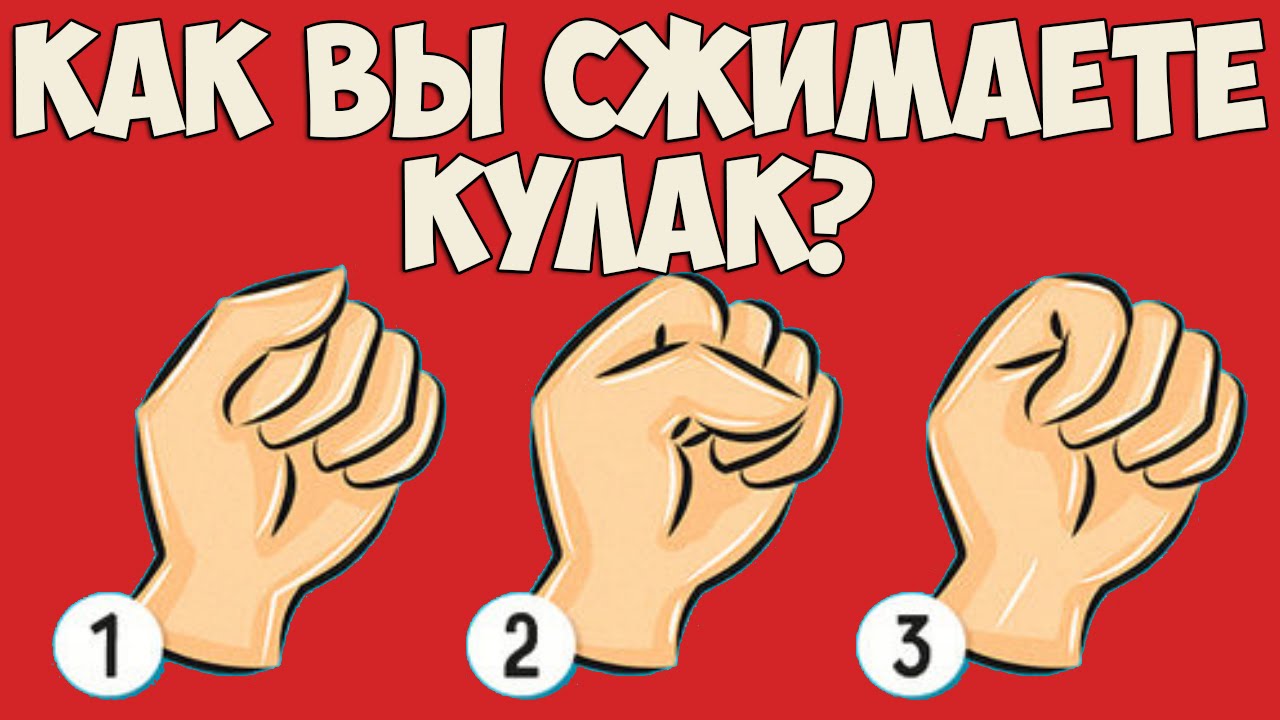Как сделать свои кулаки Как сделать свои кулаки