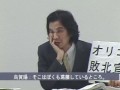 オリコン敗北宣言記者会見 10/12回目