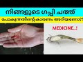 GUPPY DISEASE AND TREATMENT |FISH DISEASE & MEDICINE | DROPSY | FIN ROT |TAIL ROT |BLOOD SPOT |