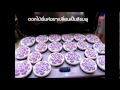 การม้วนผม