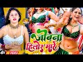 #Video | पियवा दुलारे 3 | #Karishma Kakkar का हिट भोजपुरी गाना | Piyawa Dulare 3 Bhojpuri Song 2024
