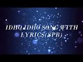 IDHO IDHO EN PALLAVI SONG WITH LYRICS|SPB|SIGARAM|TAMIL SONG|TAMIL LYRICS WORLD