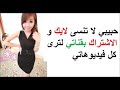 أسباب وعلاج التهابات المهبل الفطرية للسيدات