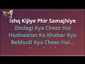 Hoshwalon ko khabar kya- Original karaoke song | Sarfarosh | Aamir khan....................