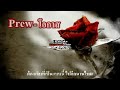 ฟังเพลงเก่าออนไลน์