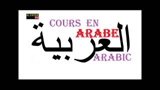 Emission Ecole Privee Arabe Medina Baye Prescolaire Coran Hadith Prof Seyda Fatou Sakho