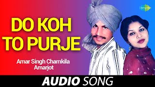 Do Koh To Purje | Amar Singh Chamkila | Old Punjabi Songs | Punjabi Songs 2022