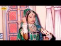 New Marwadi Vivah Song 2017 - Babosa Re Sone Bani | Geeta Goswami | FULL HD | Banna Banni Geet
