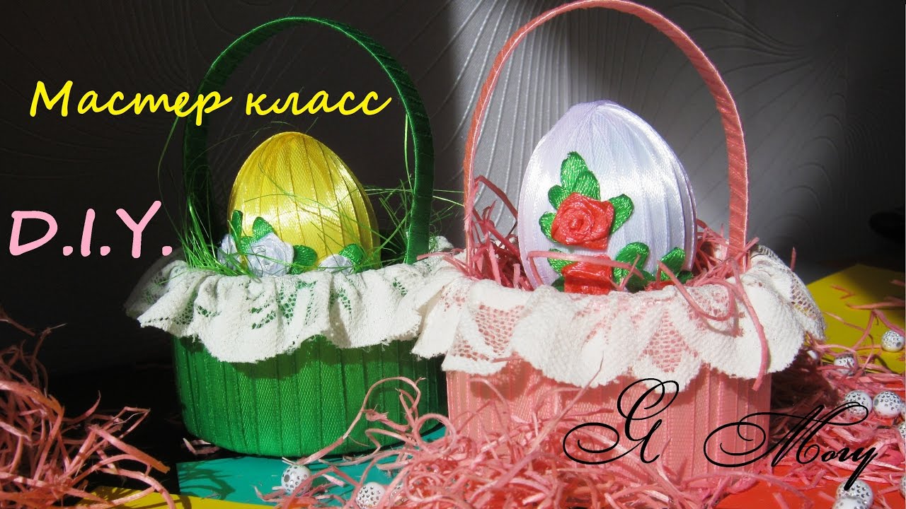 Пасхальная корзинка. Мастер-класс Пасхальная корзинка. Мастер-класс