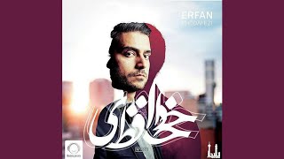 Watch Erfan Virus feat Ali Gdaal video