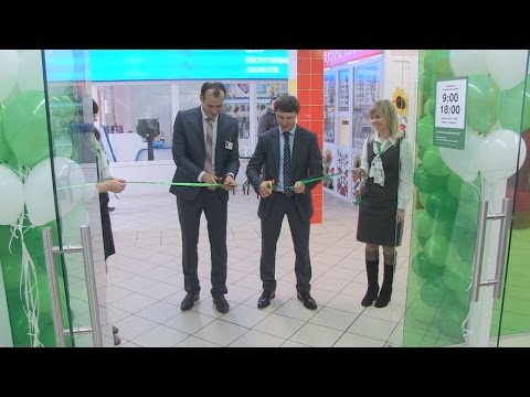 Унікальне відділення ПриватБанку запрацювало у Коростишеві - Житомир.info