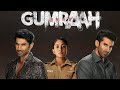 فيلم Gumraah كامل ومترجم || افضل فيلم هندي اكشن جريمه وتحقيق لعام 2023 || شاهد ولن تندم🔥