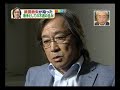 武田鉄矢 ～ 下済み時代は宝ですね