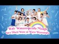 Worship and Praise Dance | "Wale Wanaompenda Mungu kwa Dhati Wote ni Watu Waaminifu" (Swahili Sub)